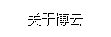 �P(gu��n)�ڲ���
