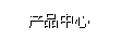 �a(ch��n)Ʒ����